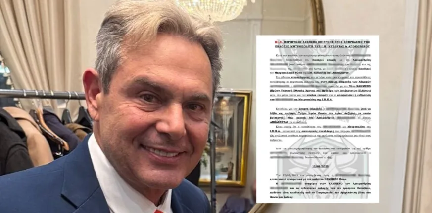 Μαφία Κρήτης: Με τον εγκέφαλο της οργάνωσης ο Πάνος Καμμένος - Τι έπιασε ο «κοριός» της ΕΛΑΣ Μαφία Κρήτης: Με τον εγκέφαλο της οργάνωσης ο Πάνος Καμμένος - Τι έπιασε ο «κοριός» της ΕΛΑΣ