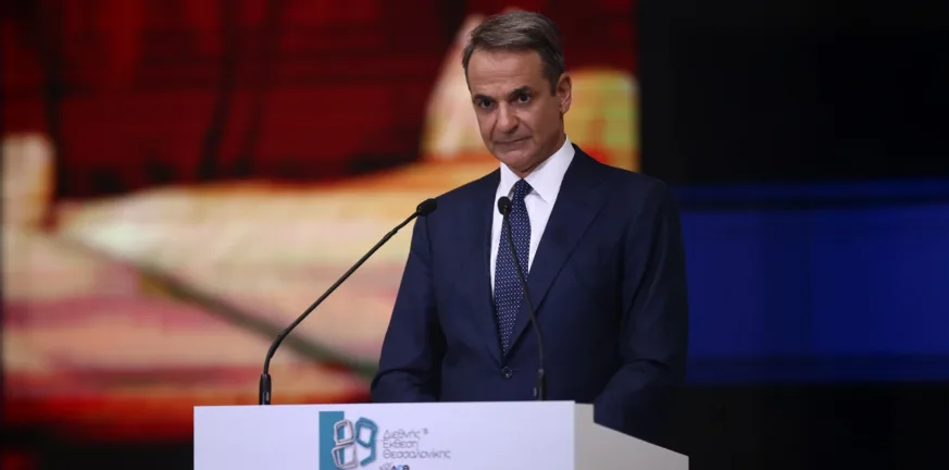 ΔΕΘ: Όλα τα οικονομικά μέτρα που ανακοίνωσε ο Μητσοτάκης
