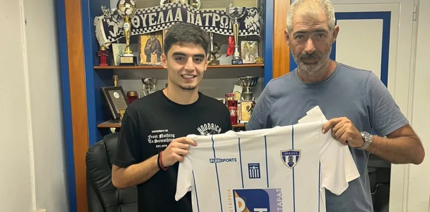 Η Θύελλα Πατρών ενισχύθηκε με τον Γιάννη Μαντά