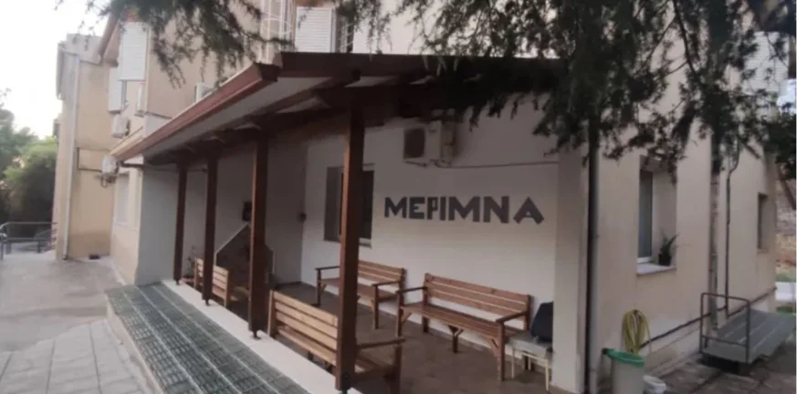 Πάτρα: Χωρίς άδεια ο ξενώνας «Η Μέριμνα» - Στον αέρα 16 οικογένειες Πάτρα: Χωρίς άδεια ο ξενώνας «Η Μέριμνα» - Στον αέρα 16 οικογένειες