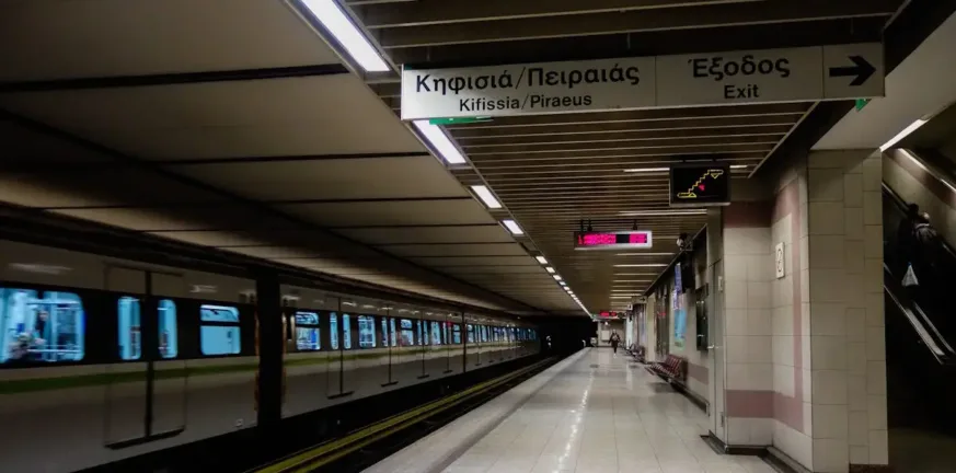 Μετρό: Μια πλαστική σακούλα στον κινητήρα ακινητοποίησε συρμό στο Μοναστηράκι Μετρό: Μια πλαστική σακούλα στον κινητήρα ακινητοποίησε συρμό στο Μοναστηράκι