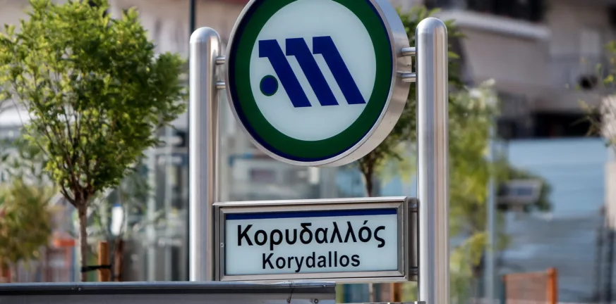 Η ΕΛ.ΑΣ. κλείνει τους σταθμούς «Κορυδαλλός» και «Μανιάτικα» του Μετρό