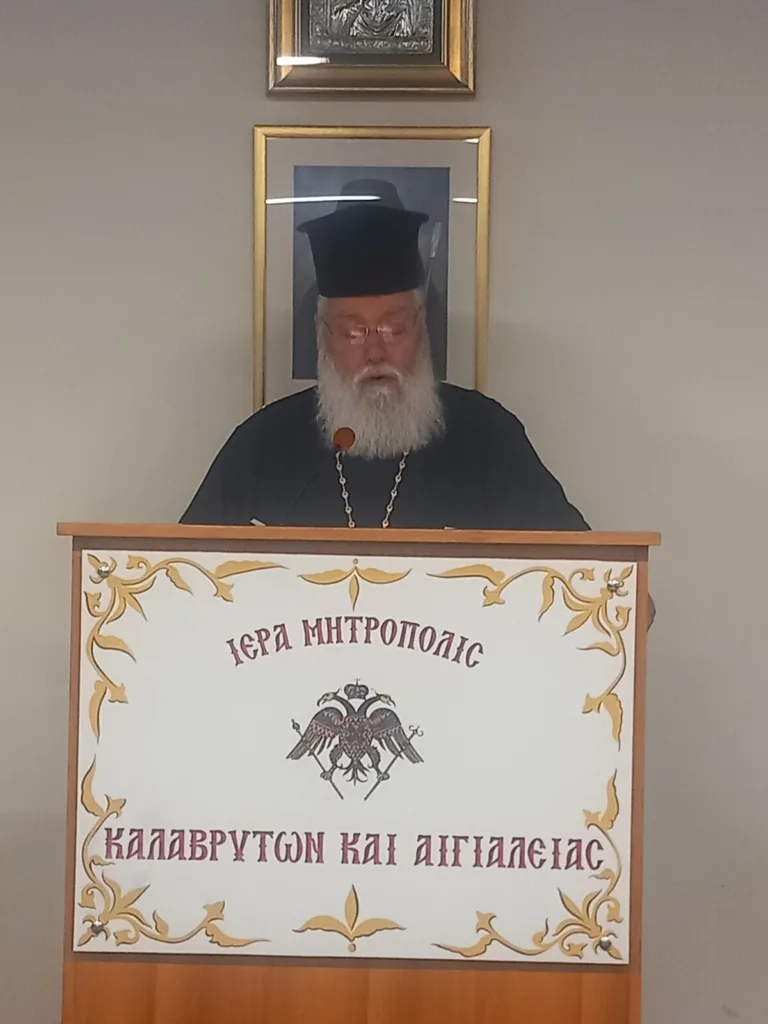 Αίγιο: Βραβεύσεις μαθητών για διαγωνισμό φωτογραφίας ΦΩΤΟ