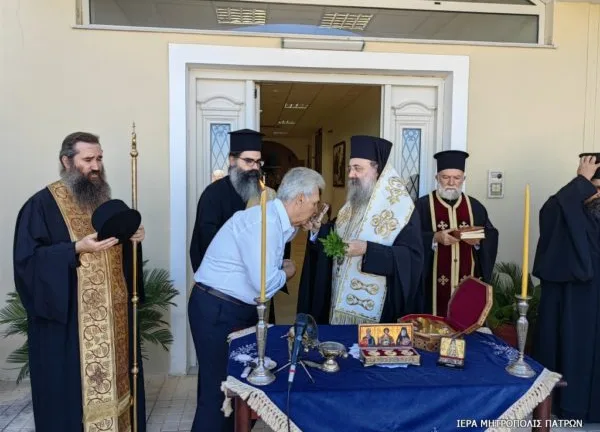 Πάτρα: Αγιασμοί σχολείων, που θα παραστεί ο Μητροπολίτης Χρυσόστομος Πάτρα: Αγιασμοί σχολείων, που θα παραστεί ο Μητροπολίτης Χρυσόστομος