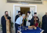 Πάτρα: Αγιασμοί σχολείων, που θα παραστεί ο Μητροπολίτης Χρυσόστομος