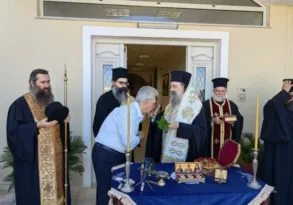 Πάτρα: Αγιασμοί σχολείων, που θα παραστεί ο Μητροπολίτης Χρυσόστομος