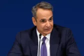 Τι αναφέρουν τα τουρκικά ΜΜΕ για τις δηλώσεις Μητσοτάκη
