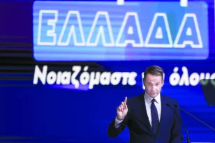 ΔΕΘ: Φορολογική μεταρρύθμιση «ανάσα» στη μεσαία τάξη, τα τρία «ΟΧΙ» Μητσοτάκη