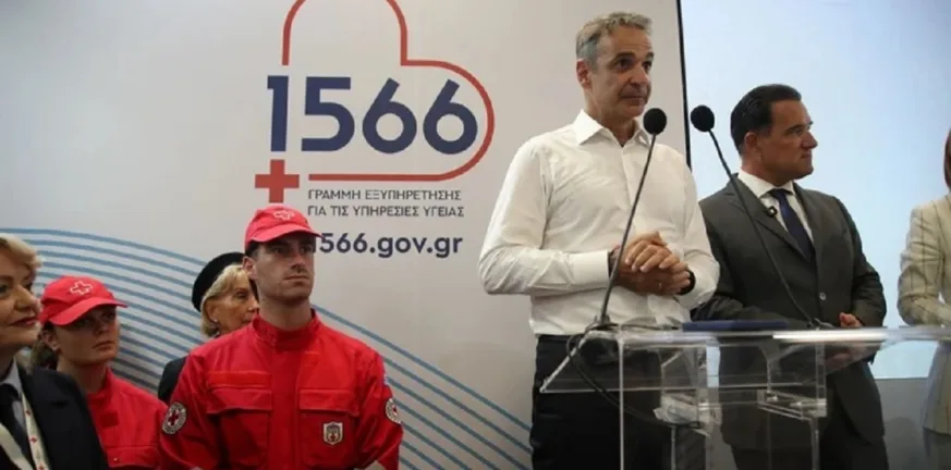 «Ο Άδωνις φωνάζει;»: Η χιουμοριστική ατάκα Μητσοτάκη στο περίπτερο του υπ. Υγείας στη ΔΕΘ ΒΙΝΤΕΟ