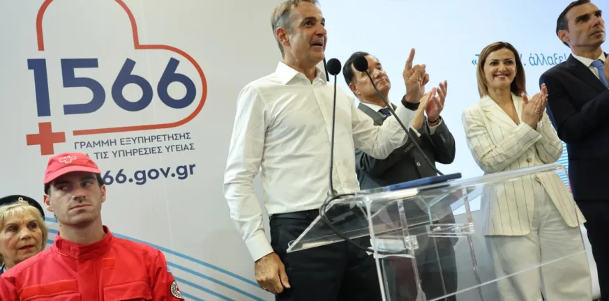 ΔΕΘ 2025: Ο Μητσοτάκης υποσχέθηκε «νέο ΕΣΥ» με γιατρούς, υποδομές και πρόληψη