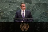 Τα μηνύματα της σημερινής ομιλίας Μητσοτάκη στον ΟΗΕ