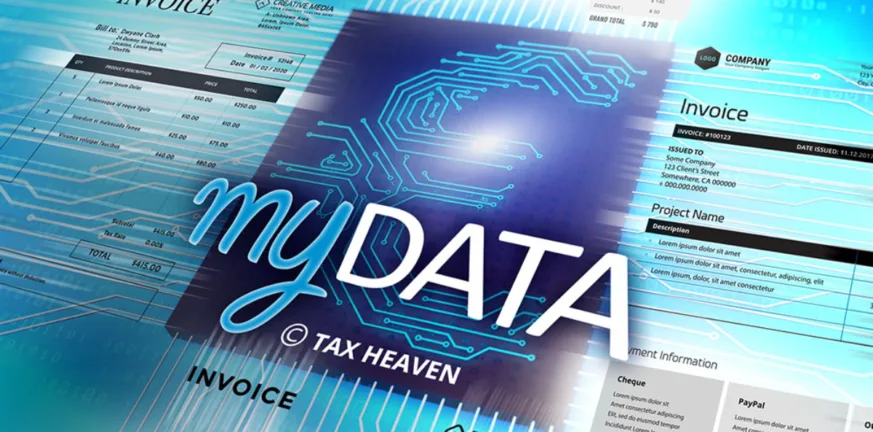 MyDATA: Αναβάλλεται για το 2026 η καθολική εφαρμογή του ψηφιακού δελτίου αποστολής