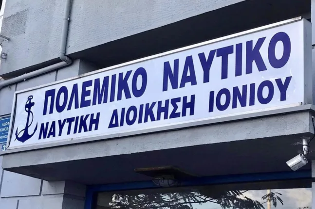 Η νέα δομή των ενόπλων δυνάμεων: Στον «κόφτη» η Ναυτική Διοίκηση Ιονίου που εδρεύει στην Πάτρα
