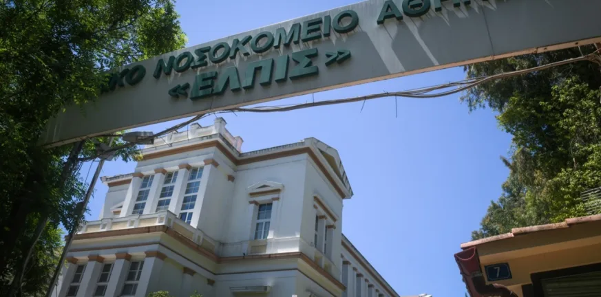 Όλα καλά και λήξη συναγερμού για τον άνδρα που απειλούσε να πέσει στο κενό στο νοσοκομείο ΕΛΠΙΣ
