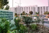Τρία κρούσματα του ιού του Δυτικού Νείλου στο Ρίο!