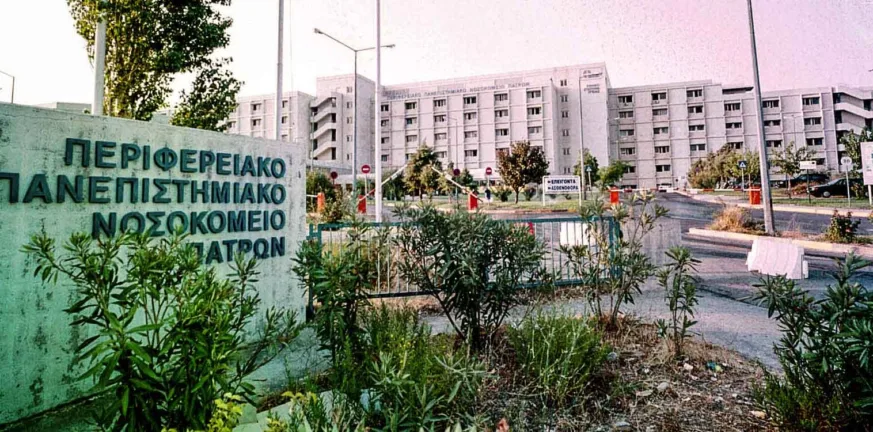Τρία κρούσματα του ιού του Δυτικού Νείλου στο Ρίο!