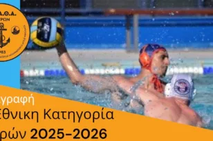 Ο Νίκος Τουλγαρίδης επέστρεψε στον ΟΠΑΘΑ