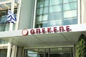 ΟΠΕΚΕΠΕ: Στην Ευρωπαϊκή Επιτροπή για έγκριση σχέδιο ένταξης στην ΑΑΔΕ