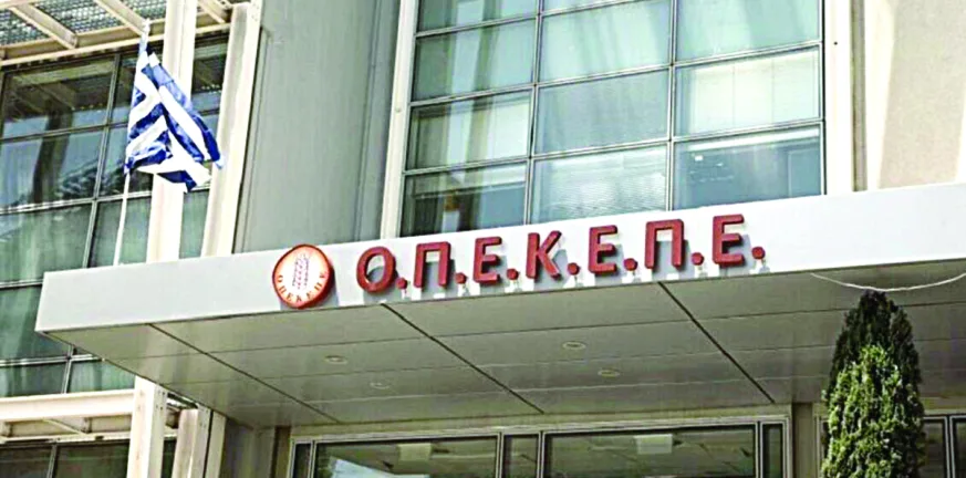 Υπόθεση ΟΠΕΚΕΠΕ: Θα ζητηθούν περισσότερα από 3,5 δισεκατομμύρια ευρώ, έρχεται νέος κύκλος έρευνας