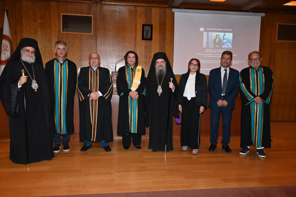Η Υπουργός Παιδείας της Κύπρου Αθηνά Μιχαηλίδου αναγορεύθηκε Επίτιμη Διδάκτωρ του Πανεπιστημίου Πατρών ΦΩΤΟ