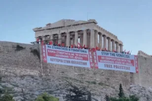 Γιγαντοπανό της ΚΝΕ και του ΚΚΕ για την Παλαιστίνη στην Ακρόπολη