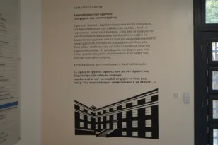 Πελετίδης κατά κυβέρνησης: Οι τράπεζες που ρούφηξαν τον λαό δεν γίνονται ευεργέτες – Κάλεσμα προς ΚΕΔΕ και Δήμους