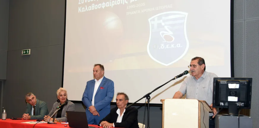 30 χρόνια ΣΔΕΚΑ: Μια επετειακή βραδιά για τον αθλητισμό των ΑμεΑ στην Πάτρα