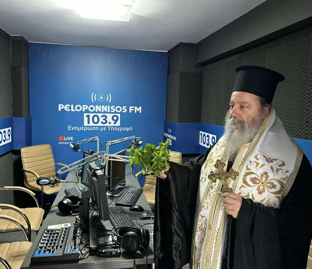 Peloponnisos FM: Έτοιμοι για ...άερα! Ραντεβού αύριο Δευτέρα για ενημέρωση και ψυχαγωγία Peloponnisos FM: Έτοιμοι για ...άερα! Ραντεβού αύριο Δευτέρα για ενημέρωση και ψυχαγωγία
