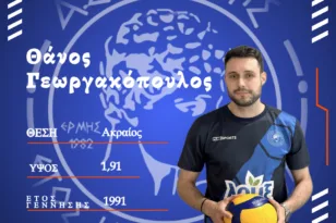 Ο Θ. Γεωργακόπουλος συνεχίζει στον Ερμή