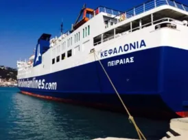 Ζάκυνθος: Μηχανική βλάβη εν πλώ για πλοίο, ταλαιπωρία για 222 επιβάτες