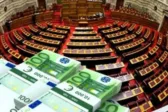 Τα πόθεν έσχες των πολιτικών στη δημοσιότητα, τι δήλωσαν
