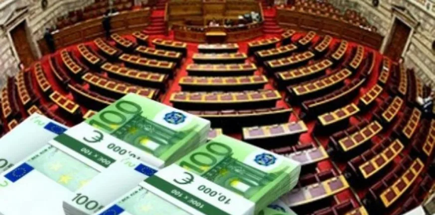 Τα πόθεν έσχες των πολιτικών στη δημοσιότητα, τι δήλωσαν