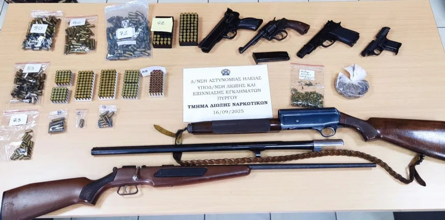 Πύργος: Συλλήψεις για μίνι «χασιφοφυτεία» και όπλα ΦΩΤΟ