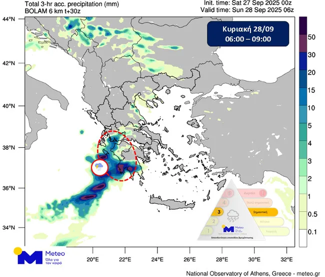 Καιρός: Σε τρία κύματα βροχοπτώσεων αναμένεται η κακοκαιρία - Νέο έκτακτο δελτίο από την ΕΜΥ ΧΑΡΤΕΣ