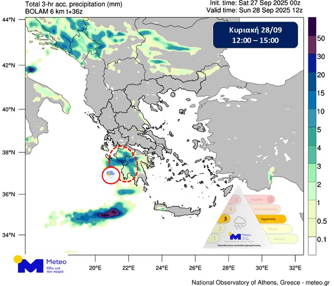 Καιρός: Σε τρία κύματα βροχοπτώσεων αναμένεται η κακοκαιρία - Νέο έκτακτο δελτίο από την ΕΜΥ ΧΑΡΤΕΣ