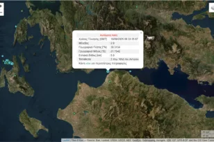 Σεισμική δόνηση «ταρακούνησε» την Πάτρα