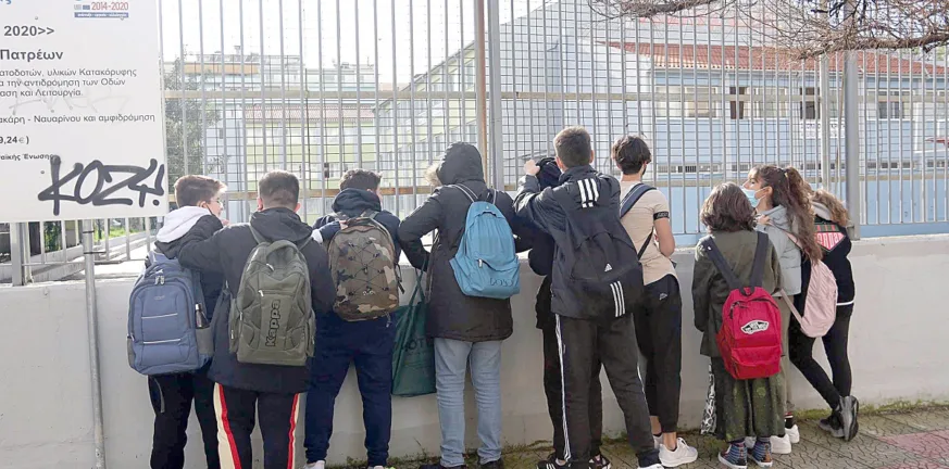 Δημογραφικό σοκ στα σχολεία: Πτώση εγγραφών 24% στη Δυτική Ελλάδα - Παραμένουν κλειστές 37 σχολικές μονάδες Δημογραφικό σοκ στα σχολεία: Πτώση εγγραφών 24% στη Δυτική Ελλάδα - Παραμένουν κλειστές 37 σχολικές μονάδες