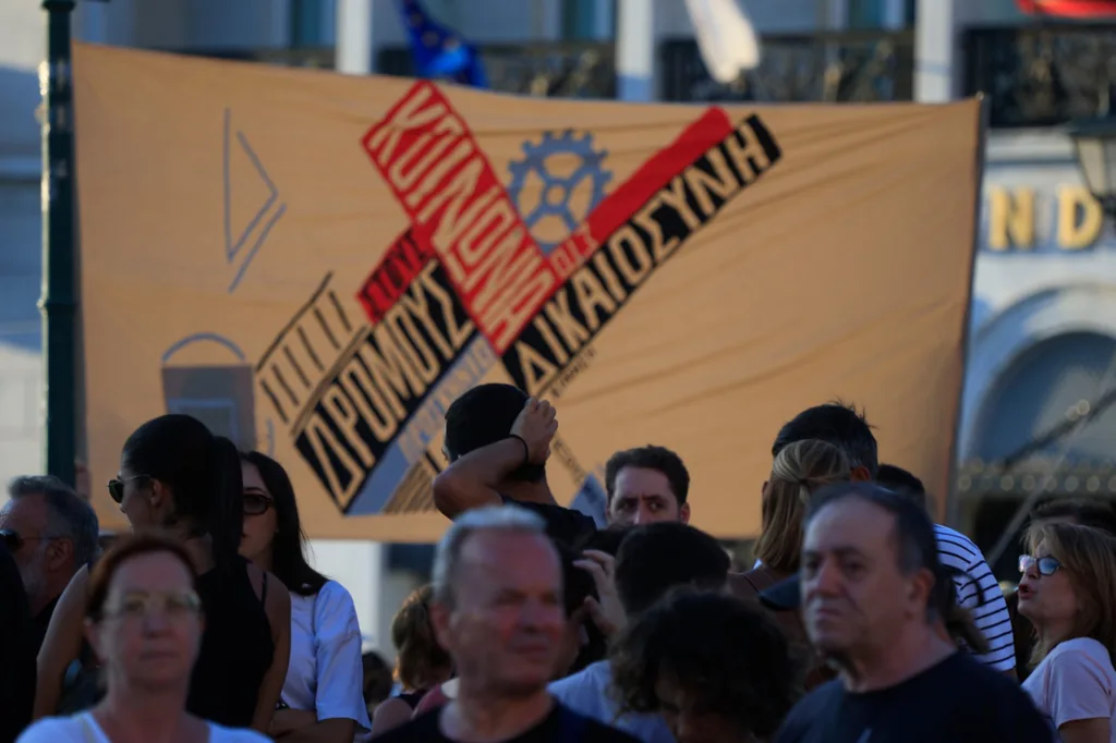 Τέμπη: Συγκεντρώσεις διαμαρτυρίας σε όλη την Ελλάδα ΦΩΤΟ, ΒΙΝΤΕΟ