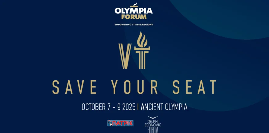 Έρχεται το Olympia Forum VI 7-9 Οκτωβρίου στην Αρχαία Ολυμπία Έρχεται το Olympia Forum VI 7-9 Οκτωβρίου στην Αρχαία Ολυμπία