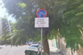 Μπήκε ταμπέλα στα σχολικά λεωφορεία