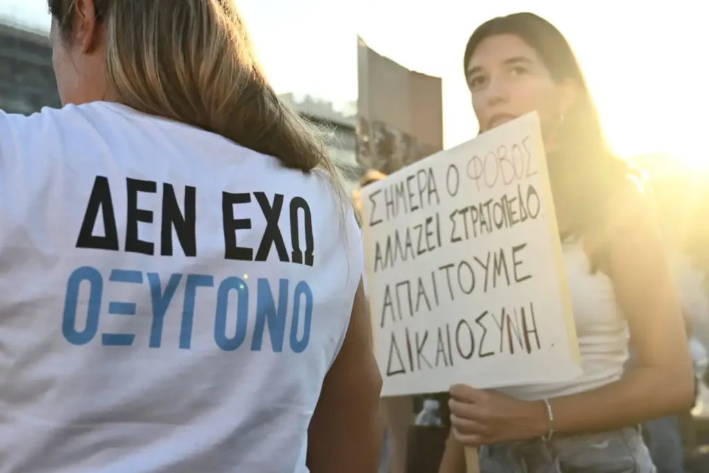 «Σε κάθε πλατεία για να γίνουμε πάλι μια αγκαλιά, μια φωνή για να διεκδικήσουμε τη δικαιοσύνη» ΦΩΤΟ
