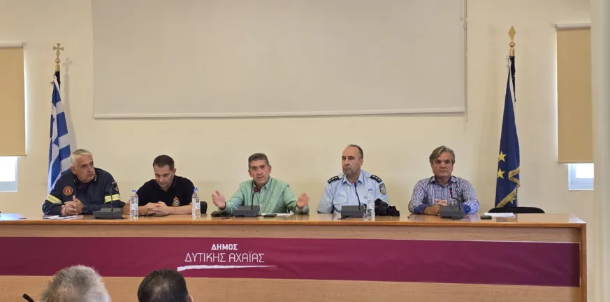 Δυτική Αχαΐα: Προετοιμασίες του Συντονιστικού εν όψει της χειμερινής περιόδου Δυτική Αχαΐα: Προετοιμασίες του Συντονιστικού εν όψει της χειμερινής περιόδου