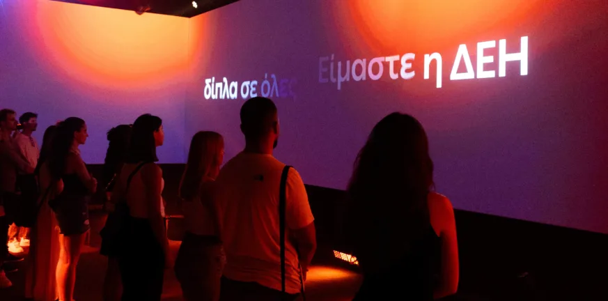The Journey of Energy: Τεχνολογία, θέαμα και ενέργεια από τη ΔΕΗ στη ΔΕΘ The Journey of Energy: Τεχνολογία, θέαμα και ενέργεια από τη ΔΕΗ στη ΔΕΘ