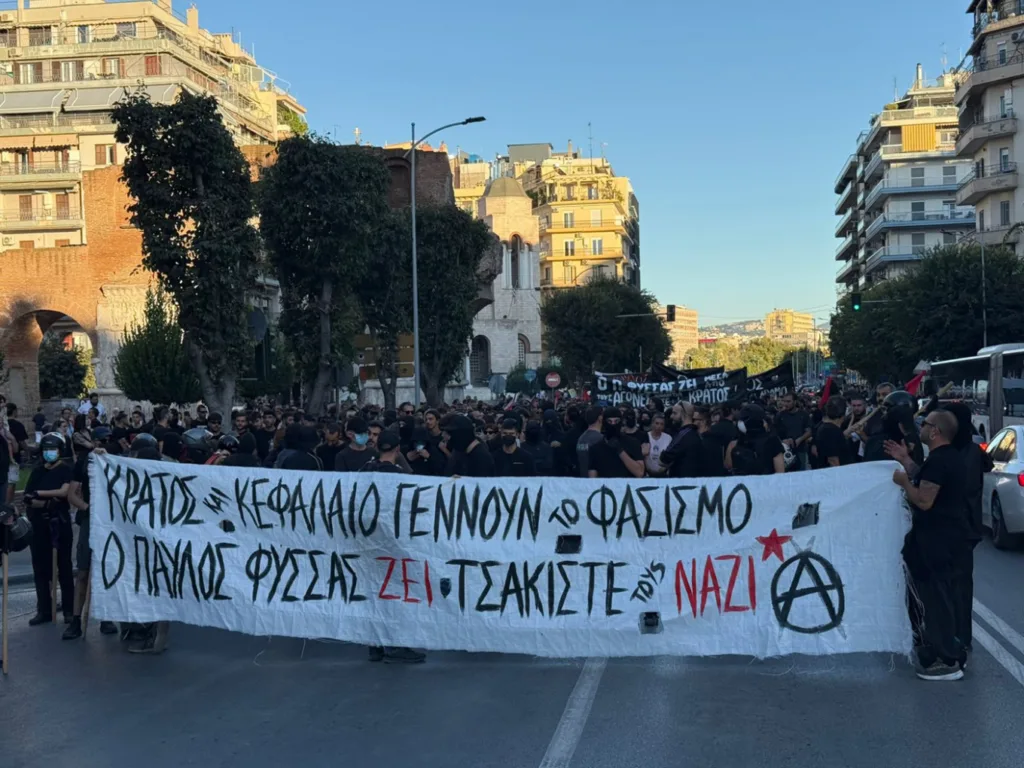Παύλος Φύσσας: Πλήθος κόσμου στην πορεία για τα 12 χρόνια από τη δολοφονία του, ΦΩΤΟ, ΒΙΝΤΕΟ