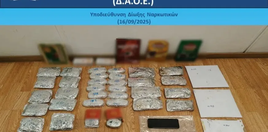 Πιάστηκε στο «Βενιζέλος» με 8 κιλά ηρωίνη σε 35 αυτοσχέδιες συσκευασίες
