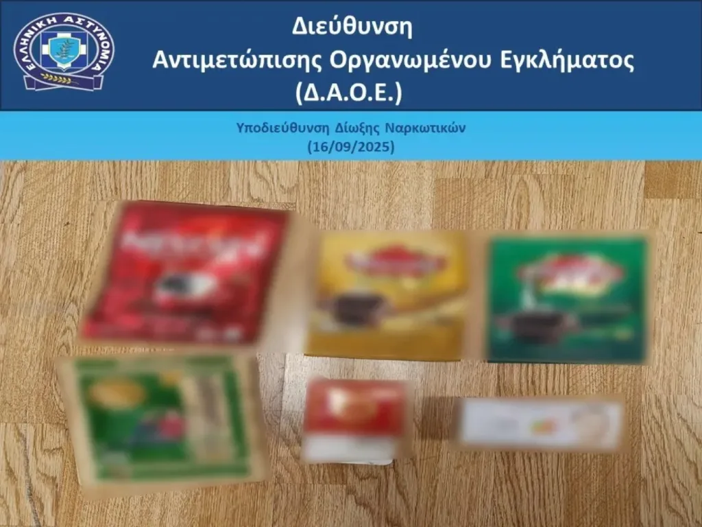 Πιάστηκε στο «Βενιζέλος» με 8 κιλά ηρωίνη σε 35 αυτοσχέδιες συσκευασίες