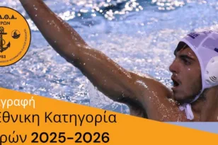 Μεταγραφή «βόμβα» με Βικάτο για τον ΟΠΑΘΑ