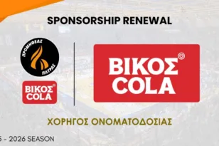 Βίκος cola και Προμηθέας συνεχίζουν μαζί!