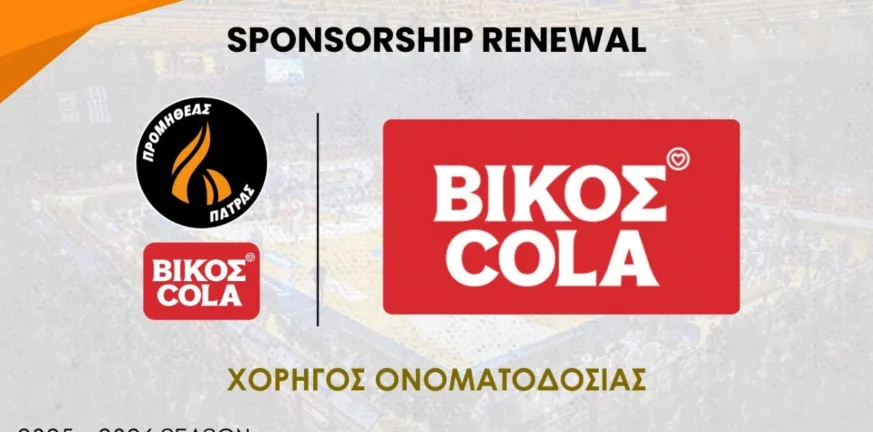 Βίκος cola και Προμηθέας συνεχίζουν μαζί! Βίκος cola και Προμηθέας συνεχίζουν μαζί!