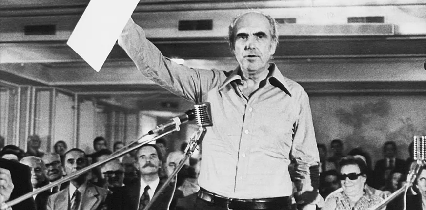 51 χρόνια ΠΑΣΟΚ: Από την ιδρυτική διακήρυξη στο σήμερα και το αύριο 51 χρόνια ΠΑΣΟΚ: Από την ιδρυτική διακήρυξη στο σήμερα και το αύριο